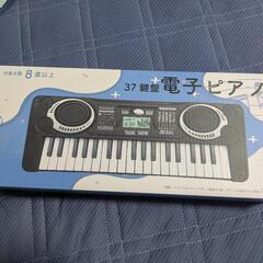 アンパンマン　電子ピアノ　ホットサンドメーカー　モンスターバギー　ロケットの画像