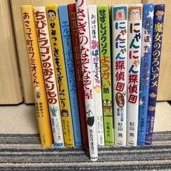 低学年　小学生　本