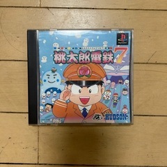 懐かしい　プレステソフト　桃電7