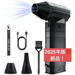 新品！エアダスター ブロワー 電動エアダスターコードレスLEDラ...