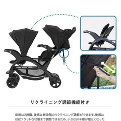 2人乗りベビーカーの画像