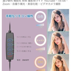 リングライト　女優ライト　三脚の画像
