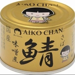 サバ缶　味噌煮150g 6缶