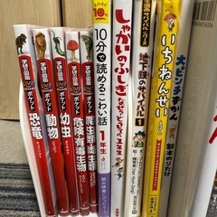 低学年　小学生　本の画像