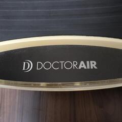 最終値下げ！ドクターエアー3Dプロの画像