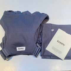 ■店頭引取限定■美品☆コニー　抱っこひも　フレックス　M-4XL...