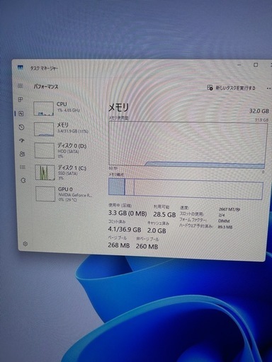 ゲーミングPC