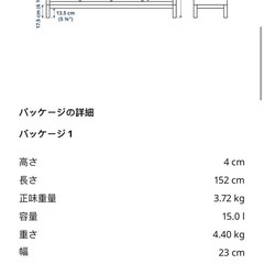 IKEA本棚の画像