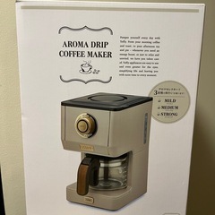 Toffy アロマドリップコーヒーメーカー 