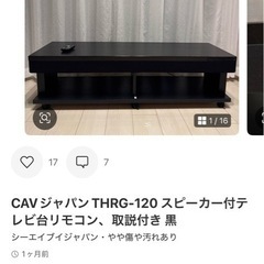 【本日取引予定】16:30取引可能な方優先します。CAVジャパン...