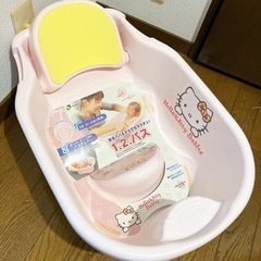 【未使用品】キティちゃんベビーバス