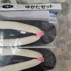 新品浴衣セットの画像