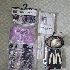 新品浴衣セット