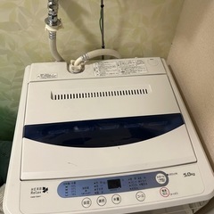 洗濯機 5kg