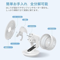 新品！サーキュレーターDCモーター6段階 調節首振りタイマー機能 静音 扇風機 ホワイト 卓上扇風機の画像