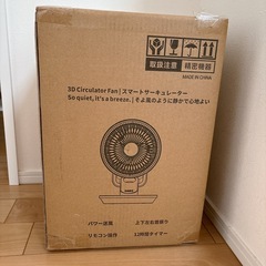 新品！サーキュレーターDCモーター6段階 調節首振りタイマー機能 静音 扇風機 ホワイト 卓上扇風機の画像