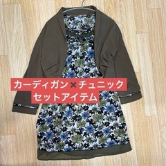 レディース　トップス　セットアイテム　カーキ　sサイズ