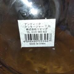 クッキージャー7リットル　未使用品 　　お米保存にもの画像