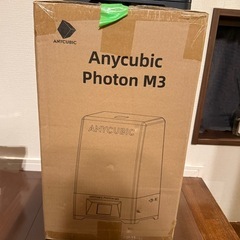 photon m3 レジン3本セット 光造形3Dプリンターの画像