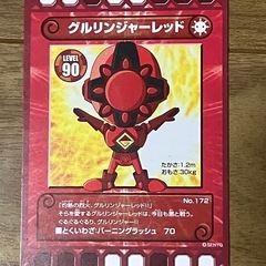 ぐるり森カード　グルリンジャーレッド