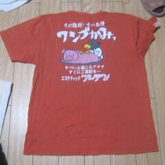 ワシづかみ　tシャツの画像