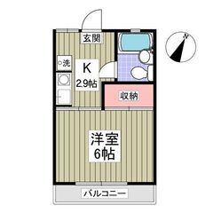 KS🌸賃料１か月無料💕敷金ゼロ🌟礼金ゼロ🌟仲介手数料ゼロ🌟ＴＶイ...