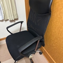 オフィスチェア