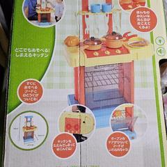 ジャストライフホーム(難あり)