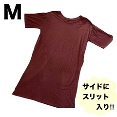 【一枚で決まるTシャツワンピース】リラックス ロングTシャツ M