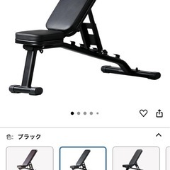 可変式ベンチ台の画像