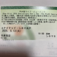 平井堅 Ken Hirai 30th Anniversary K...