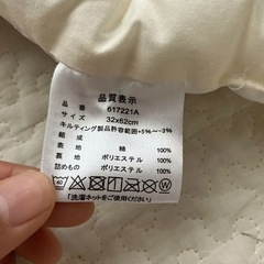 ベビーチェア用カバー　椅子カバー　32x62cm クマ柄の画像