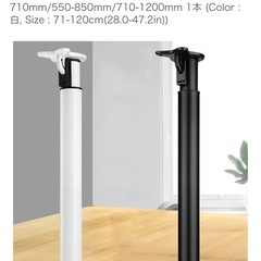 机の足新品未使用