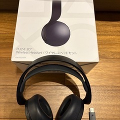 PS5 PULSE 3D　ヘッドセット