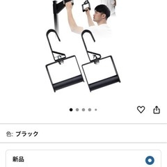 TEDDY WORKS 日本製 ロールハンドル 2個セット 筋トレ器具 筋トレマシン 筋トレ 家トレ 懸垂 チンニング シーリングマウント 金属の画像