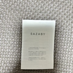 サザビーズ春夏バッグの画像