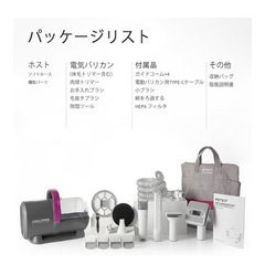 【新品・未開封】PETKIT バリカン　掃除機　
犬猫用の画像