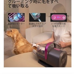 【新品・未開封】PETKIT バリカン　掃除機　
犬猫用の画像