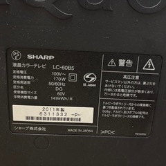 無料　シャープAQUOS ＬＣ－６０Ｂ５　ジャンクの画像