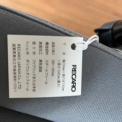 RECARO 24H OFFICE CHAIR の画像