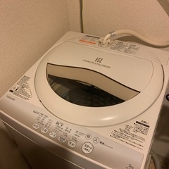 東芝洗濯機