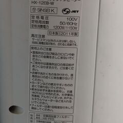 加湿セラミックファンヒーターラミックファンヒーター(加湿機能弱め)の画像