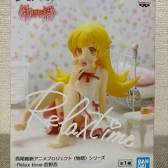 新品未開封✨️リラックスタイム😌フィギアの画像