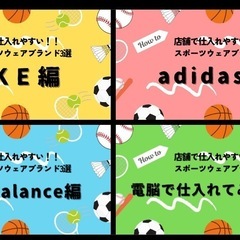 メルカリ•ヤフオク【物販】フリマアプリ⭐️月額製物販スクールの画像