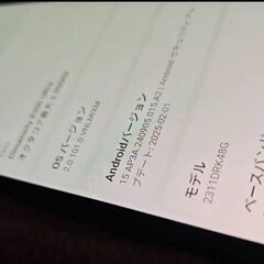 POCO X6 pro【512GB/12GB】の画像