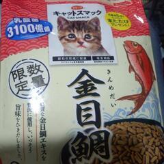キャットフード大量