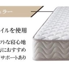 ほぼ新品　マットレスの画像