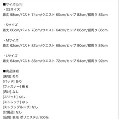Jewels ジュエルズ ビジュー リボン マーメイド フリル キャバ ドレスの画像