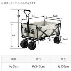 アウトドア キャリーワゴン 折りたたみ コンパクト 耐荷重100kg 4輪 キャンプの画像