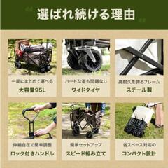 アウトドア キャリーワゴン 折りたたみ コンパクト 耐荷重100kg 4輪 キャンプの画像